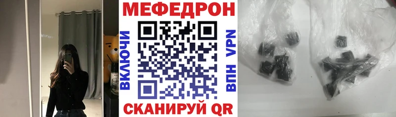 Названия наркотиков Барабинск Галлюциногенные грибы  COCAIN  Меф мяу мяу  Каннабис 