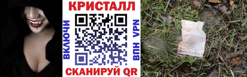 АМФ Розовый  KRAKEN как войти  Барабинск 