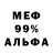 Метадон белоснежный Karlos Pena