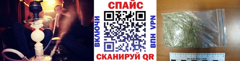Бутират BDO  Барабинск 