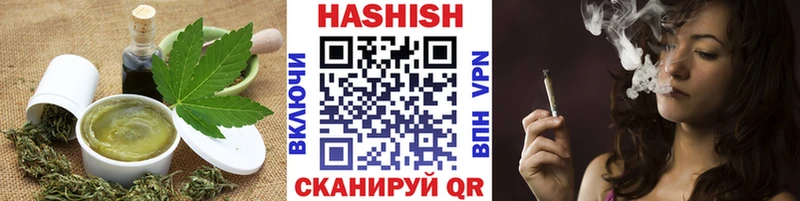 сколько стоит  Барабинск  Canna-Cookies конопля 