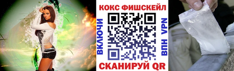 Кокаин Эквадор  купить наркотики сайты  Барабинск 
