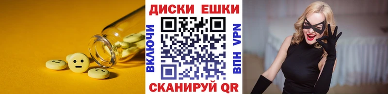 hydra как зайти  купить наркоту  Барабинск  Ecstasy Punisher 