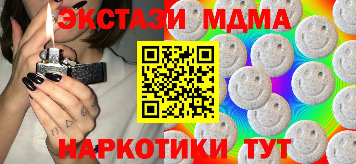 Экстази Punisher  Вход с VPN  Экстази  Барабинск  Экстази круглые 