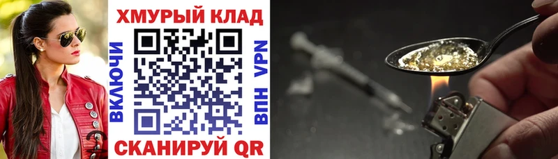 кракен вход  Барабинск  Героин Heroin 