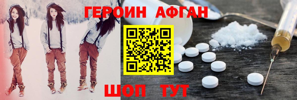 Барабинск  Героин гречка  Вход с VPN 