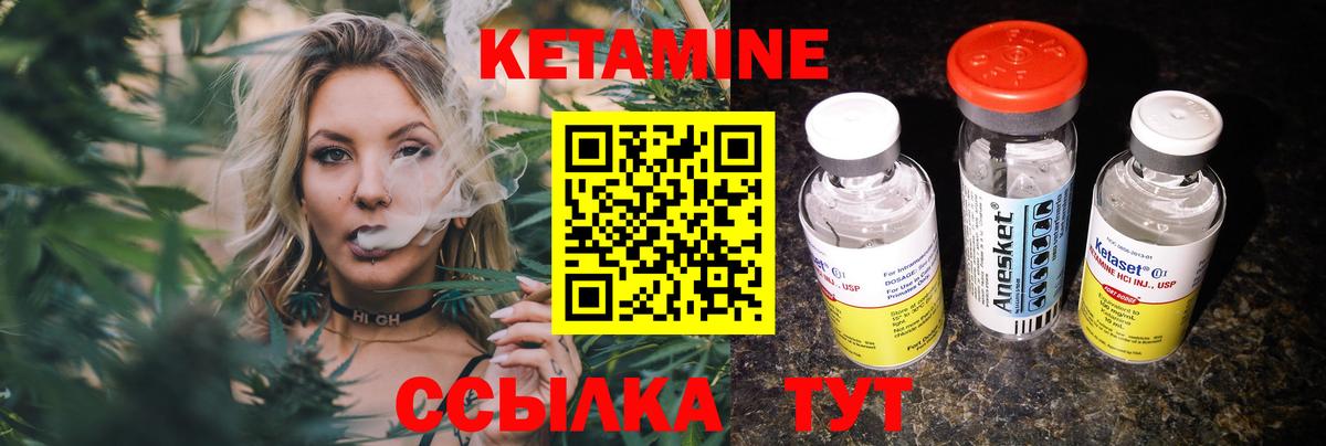 Кетамин ketamine  Кетамин VHQ  блэк спрут как зайти  Барабинск  Вход с VPN 