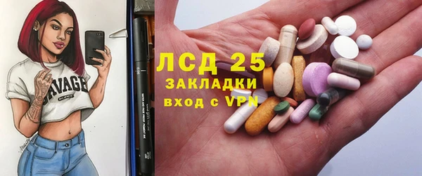 гидропоника Балахна