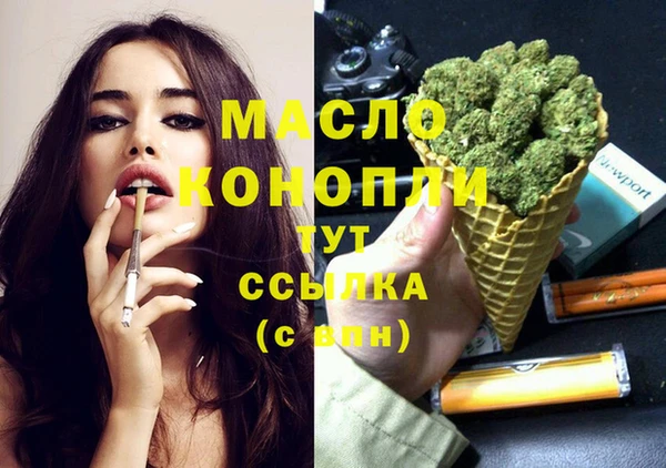 гидропоника Балахна