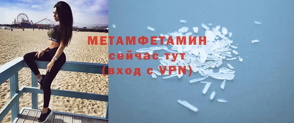 гидропоника Балахна