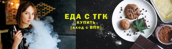 гидропоника Балахна