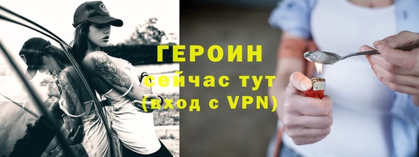 гидропоника Балахна