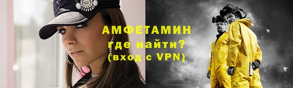 гидропоника Балахна