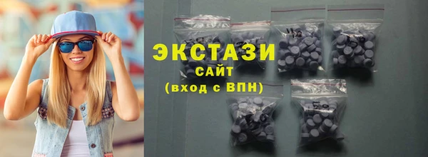 гашик Балабаново