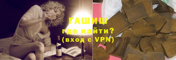 гашик Балабаново