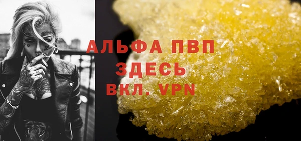 гашик Балабаново