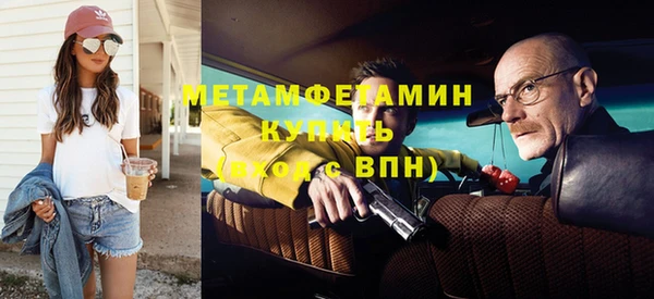 гашик Балабаново