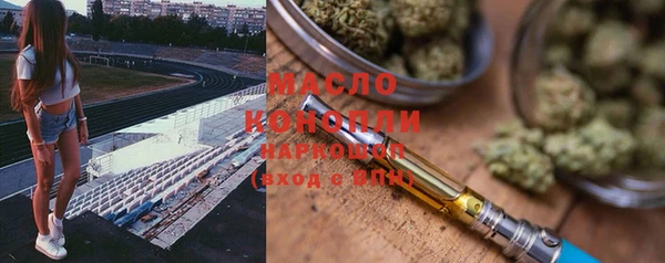 гидропоника Балахна