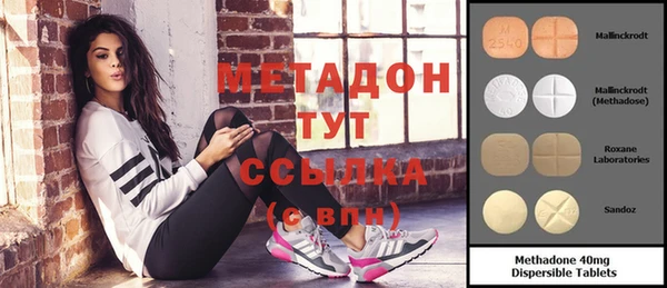 гашик Балабаново