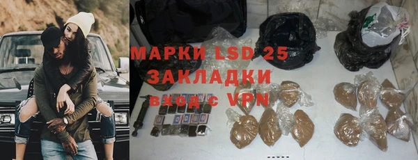 гидропоника Балахна