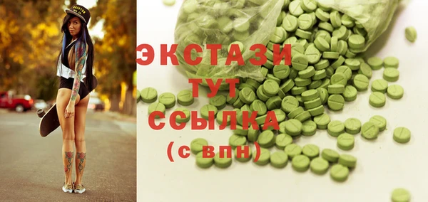 гашик Балабаново