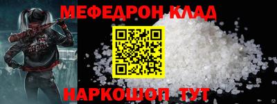 гашишное масло Можайск