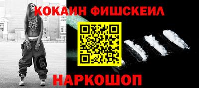 mdpv Моздок