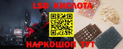 гашишное масло Можайск