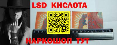 гашишное масло Можайск