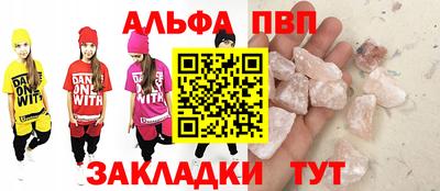 mdpv Моздок