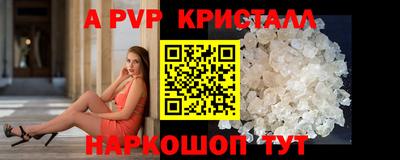 гашишное масло Можайск