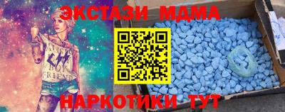 гашишное масло Можайск