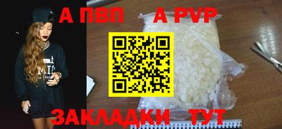 гашишное масло Можайск