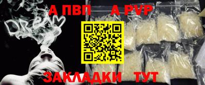 гашишное масло Можайск