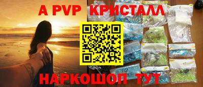 гашишное масло Можайск