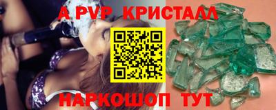 гашишное масло Можайск