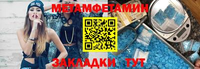 mdpv Моздок