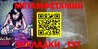 гашишное масло Можайск