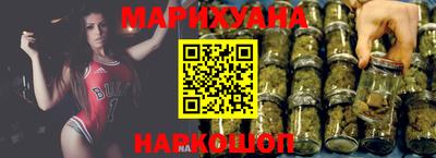 гашишное масло Можайск