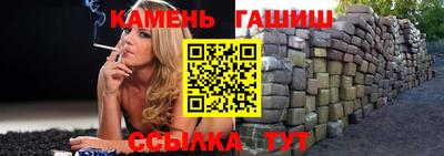 гашишное масло Можайск