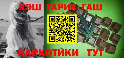 гашишное масло Можайск