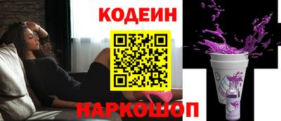 гашишное масло Можайск