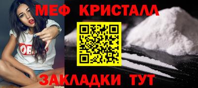 mdpv Моздок