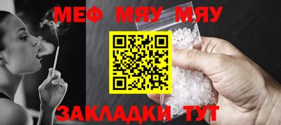mdpv Моздок