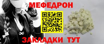 mdpv Моздок