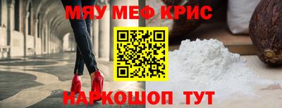 mdpv Моздок