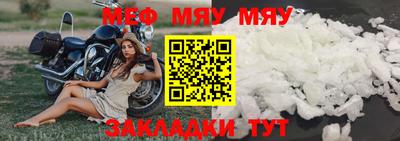 mdpv Моздок