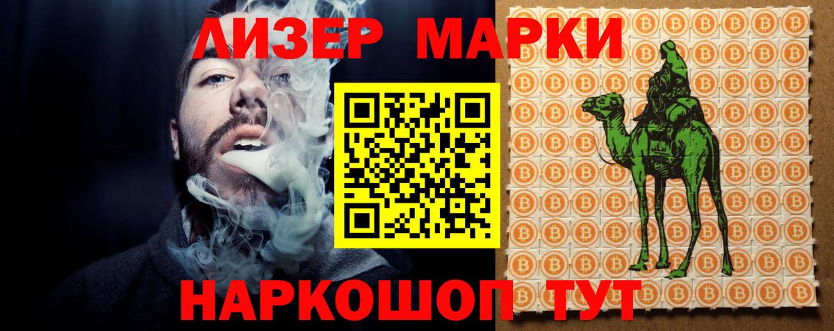 LSD-25 экстази кислота Барабинск