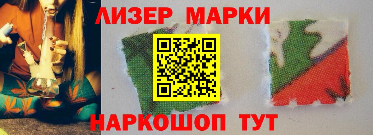 Лсд 25 экстази кислота  MEGA зеркало  Барабинск  LSD-25 экстази ecstasy  Вход с VPN  Лсд 25 экстази 