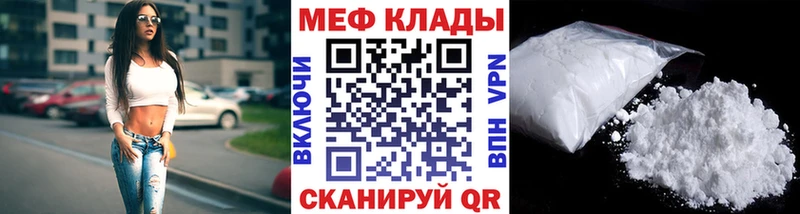 ОМГ ОМГ рабочий сайт Барабинск Меф mephedrone